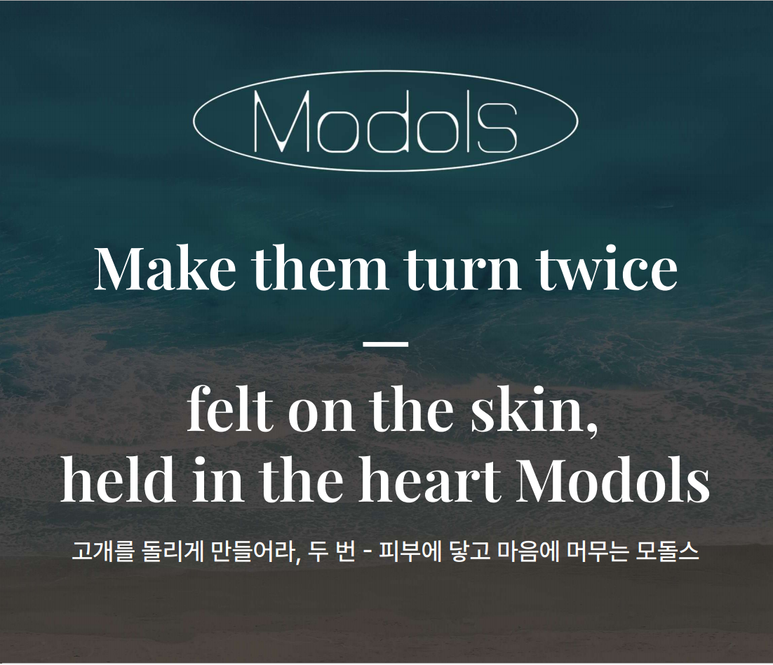 브랜드 메인 이미지